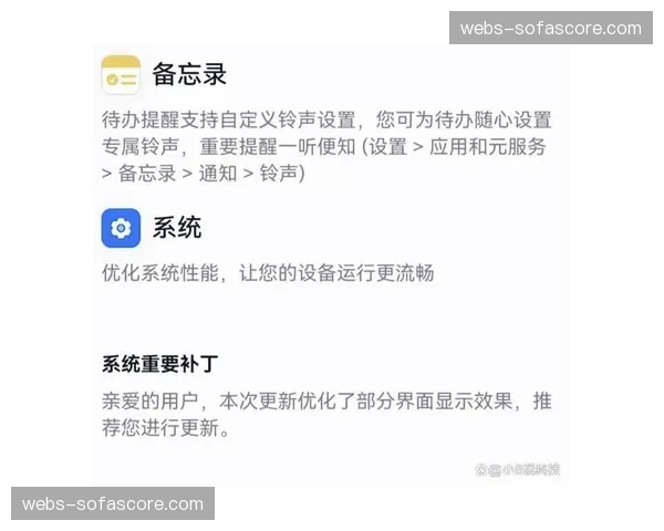 UGC内容一键入库功能在本季实装 这种行动极大丰富了官方信号的非专业视角