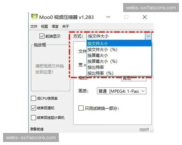 无损压缩协议在传输侧实现突破 确保了衍生信号在多端分发中的同步性