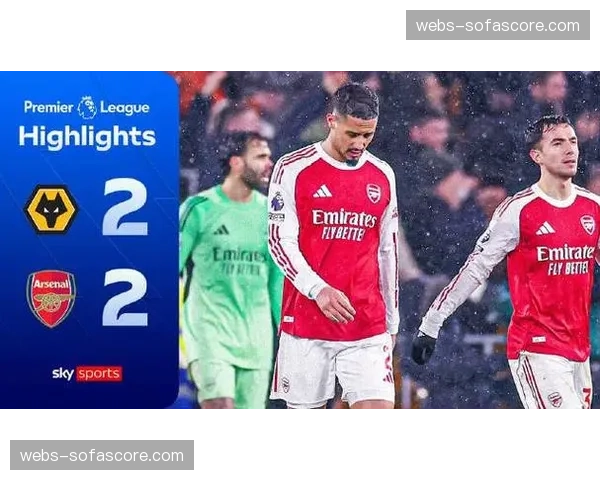 从两球领先到补时绝平，阿森纳客场憾平狼队痛失争冠主动权